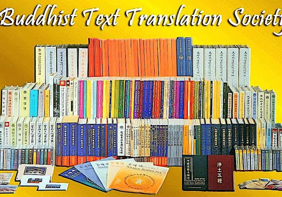 Buddha-Weekly-Buddhist Text Translation Society City of 10000 Buddhas-Buddhism The Buddhist Text Translation Society of the City of 10000 Buddhas.